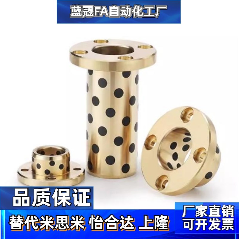 速发无油衬套BM-0-5-D0-556D40-D50-L2D-L0-L40-L50-L-0-L70