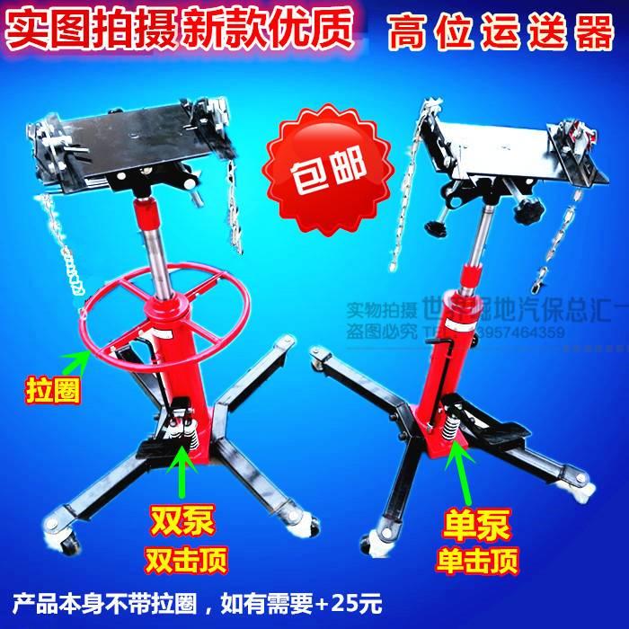 速发套.5T箱缸式液箱高位运送器变速压托架双O击顶高器波顶顶千0