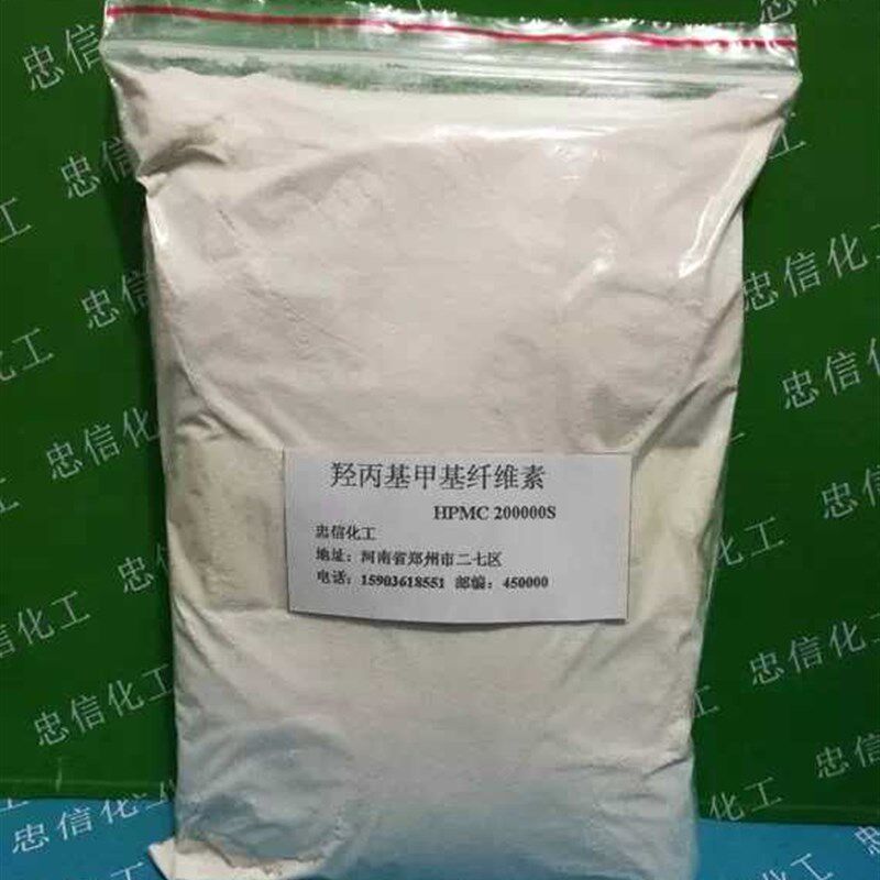 速发增稠剂产纤维增HPMC 山东一腾洗涤 品素稠剂20粘度200克