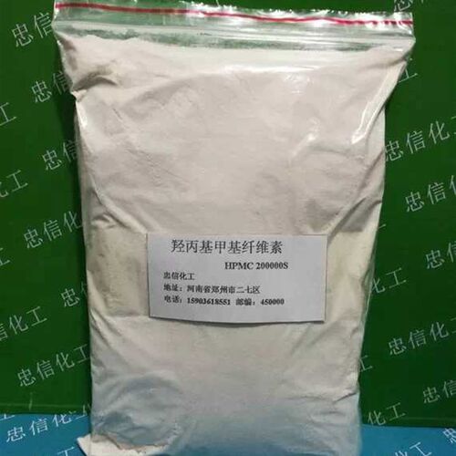 速发增稠剂产纤维增HPMC 山东一腾洗涤 品素稠剂20粘度200克