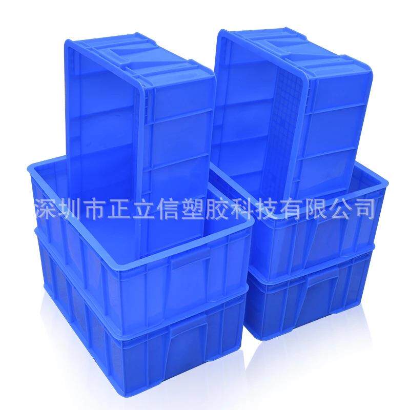 速发周转箱小号蓝色胶箱仓储400-300-160+白色食品箱运输+带盖塑