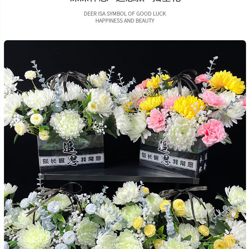 速发彷真菊花坟前摆放假花绢花祭祀墓碑摆放花祀插花塑料盆花祭束
