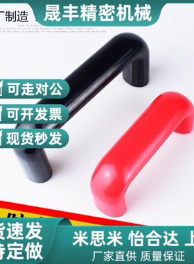 速发XLG-A117/L120/L160/L180/L200拉E/F 内装型D型椭圆形胶木-手