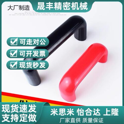 速发XLG-A117/L120/L160/L180/L200拉E/F 内装型D型椭圆形胶木-手