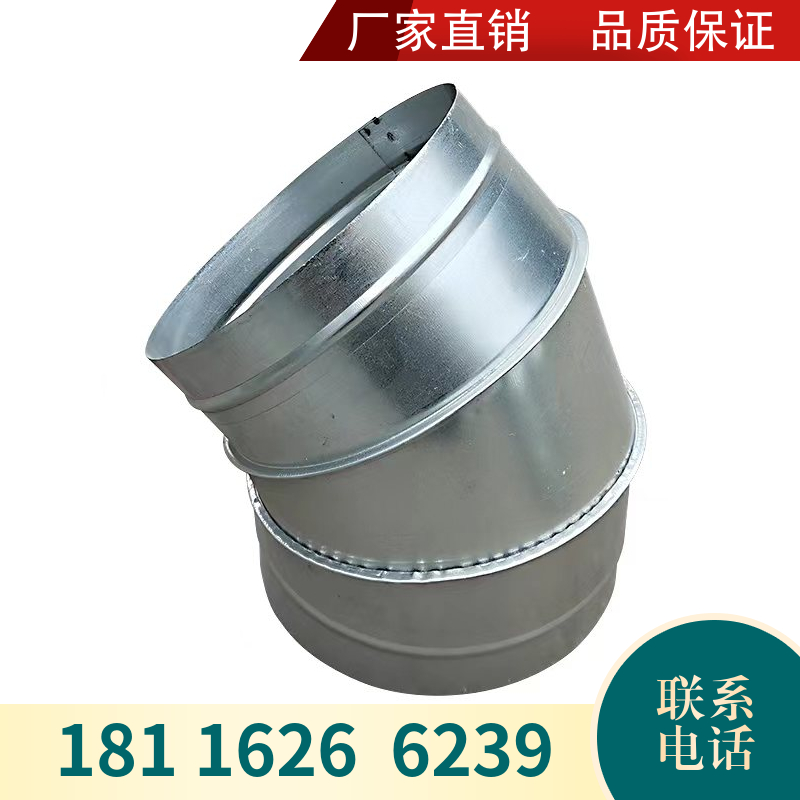 速发不铁钢0度直头镀锌白锈皮焊接弯角接头螺旋风管弯管咬口配件4