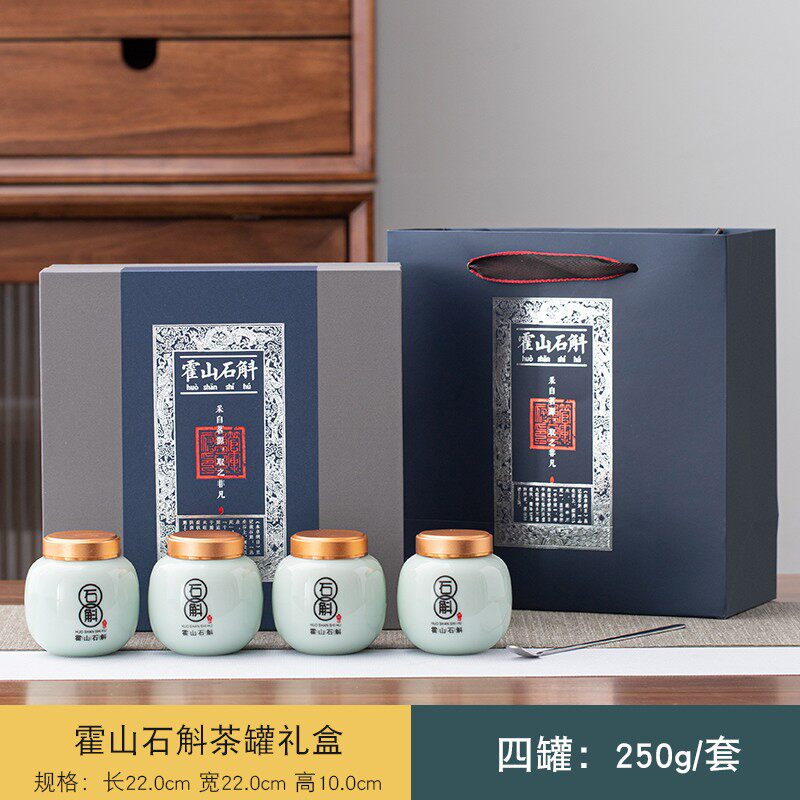 速发新石霍山2斛包装盒空礼盒铁皮石斛粉陶瓷密封罐1款5克/250克