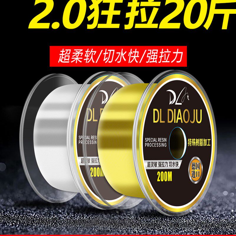 速发200米主线超柔软不打龙子杆尼卷线高端钓海线线路亚