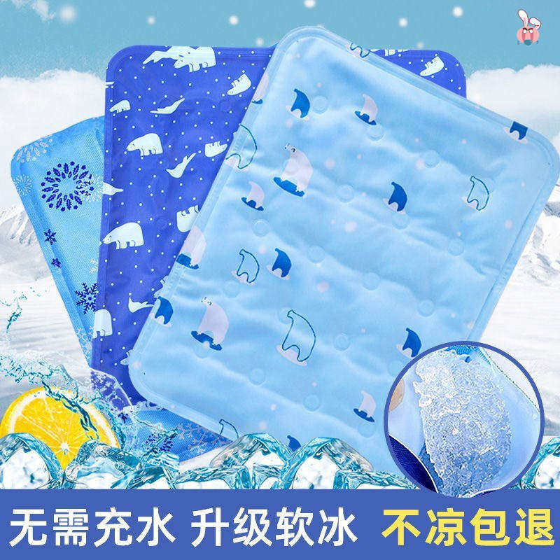 速发夏爽冰爽学生凉日车用软垫凳子凉快袋水车椅水凉坐垫可装水沙