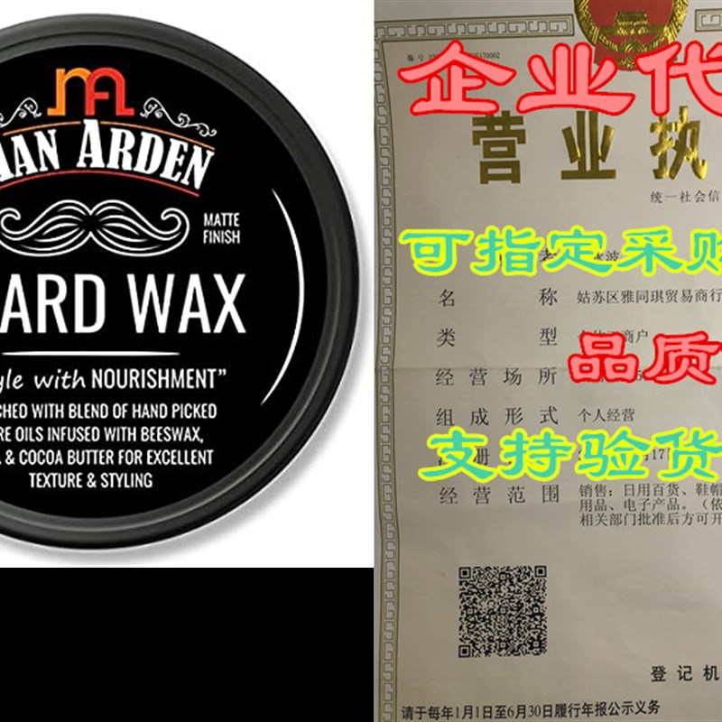 Ma de Brd Wax - Stylig with Strog Hd & Matt