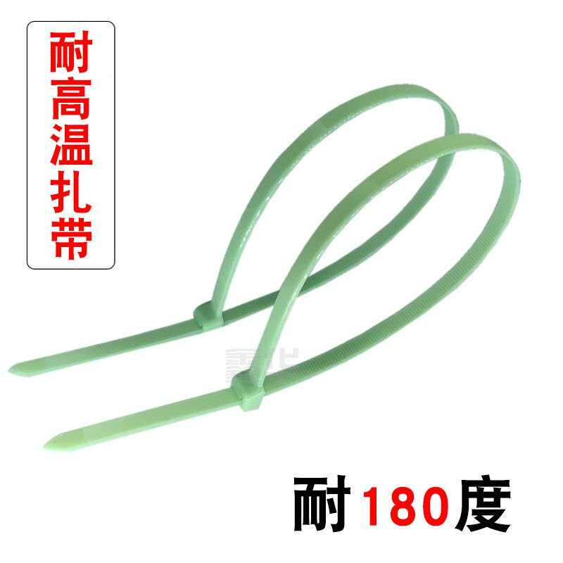速发累死狗高温扎带扎铁龙氟带00度捆带耐高温束线带180度耐高