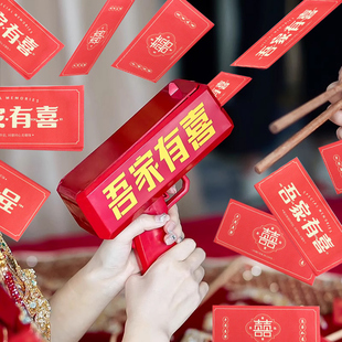 速发接亲道具创意喷钱枪吾家有喜筷子夹伴票郎门钞堵团伴娘假钞机