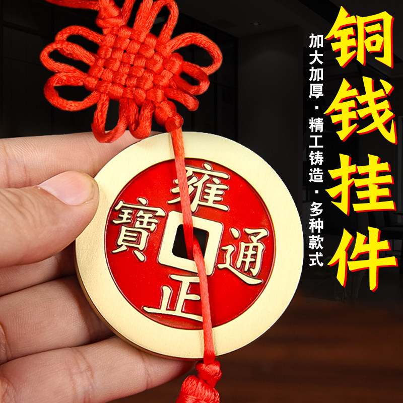 速发加厚铜钱件铜古币厚款五钱散钱加厚真铜十钱摆仿金属艺工铜钱
