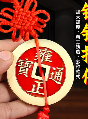 速发加厚铜钱件铜古币厚款五钱散钱加厚真铜十钱摆仿金属艺工铜钱