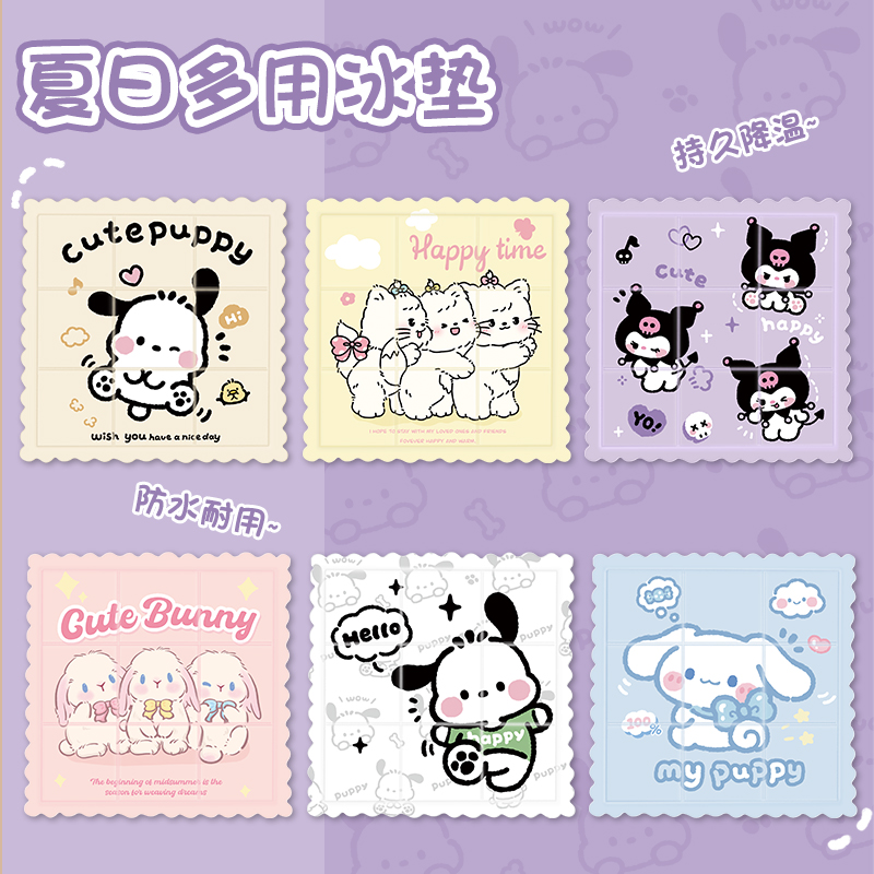 速发座椅冰垫坐垫夏注学生教室宿舍椅子降垫凝胶免季水冰凉温子