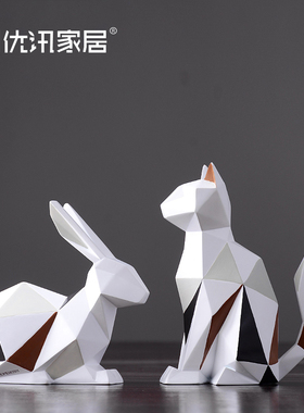速发几何猫咪摆间家居装饰品 客厅儿童房件布置桌面摆设动物兔子