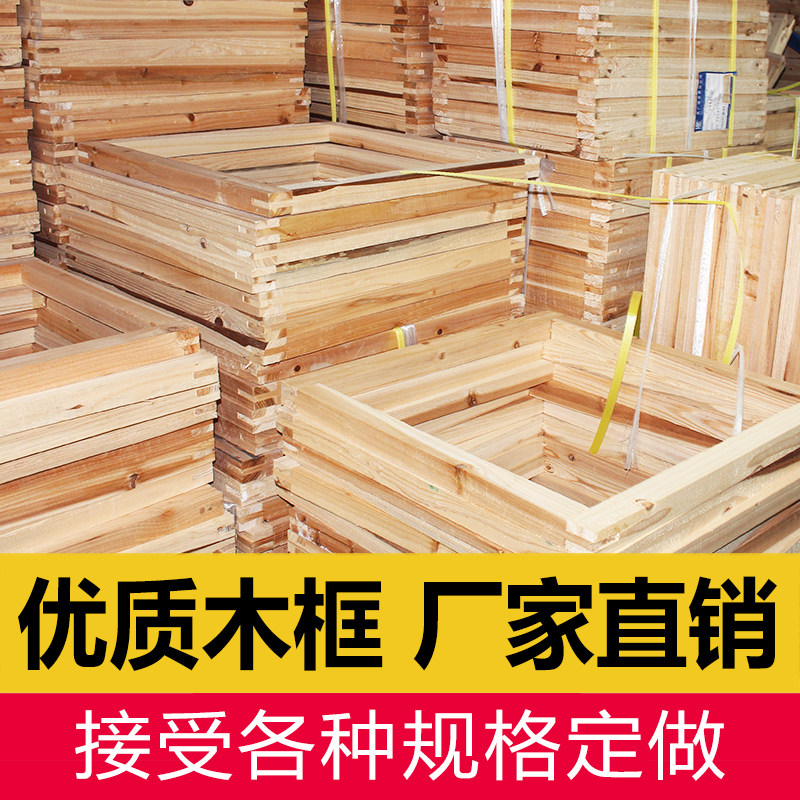 速发丝印印框丝木网版木框制作花网框印花跑台印木网框