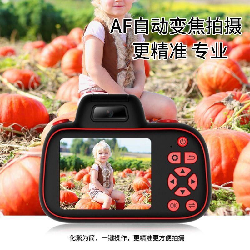 速发单反相机照学生高像素高清数码可拍小生日礼物相机童儿相
