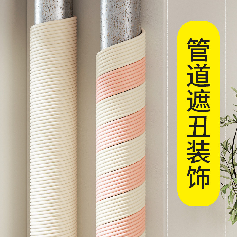 速发下道管装饰遮挡包台遮丑隔音棉空调间子暖气包裹卫生管管水美