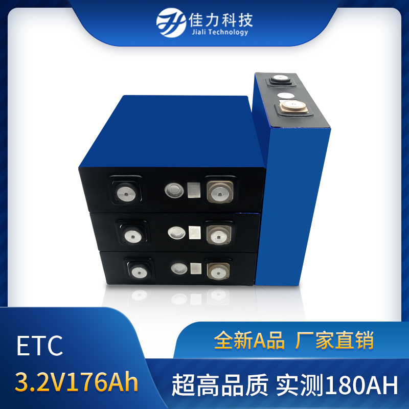 速发单体.2V1铁6AH磷酸7锂大容量12V房车48V储能动力200AH