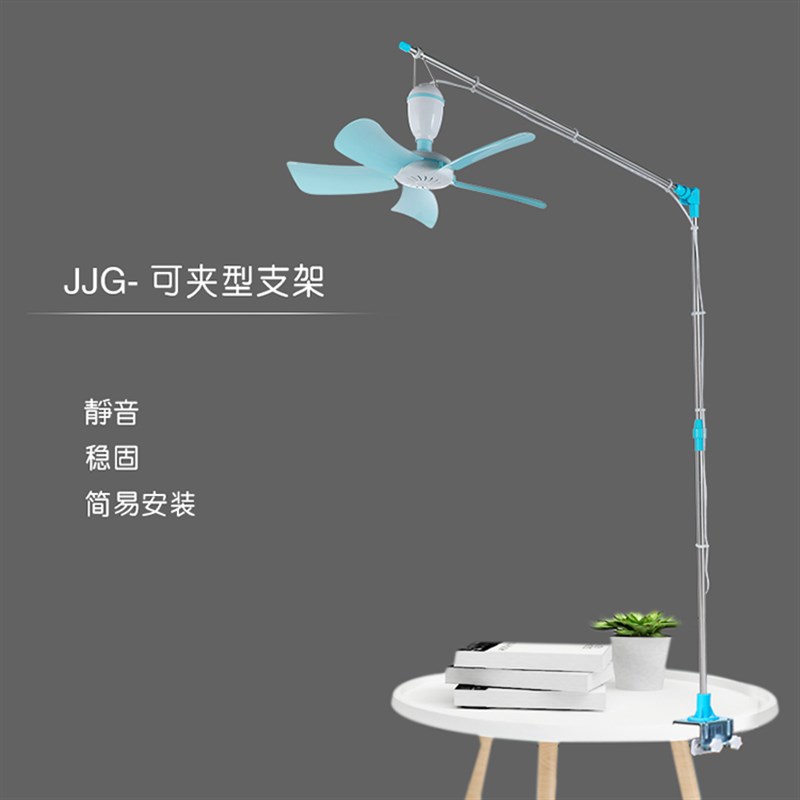 速发床头上挂风扇棍子架吊扇杆不锈钢落地支小可伸缩横杆折叠挂可