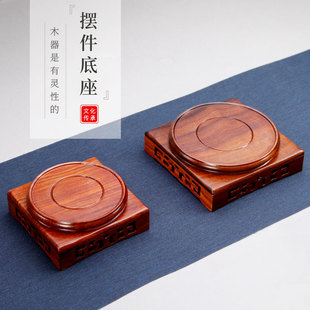 速发红品天圆地方茶壶石头佛像花瓶花盆底座实木质檀艺工摆件托架