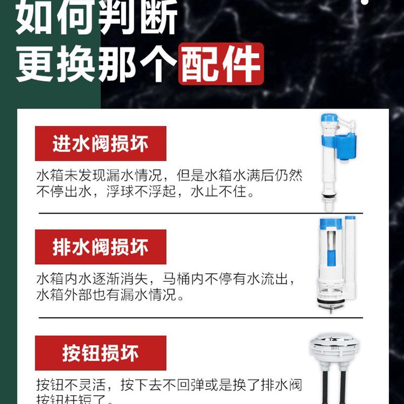 抽水马桶水箱止水阀全套配件通用厕所坐便器上水器进水排水阀大全