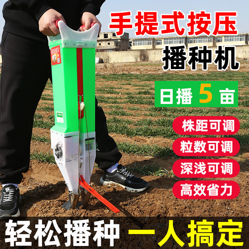 速发新大玉工播种机种花生神器施肥省力种植款豆点播器手动米具