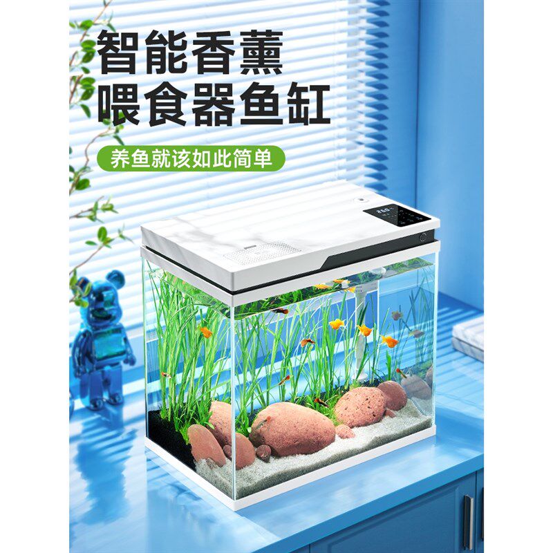 速发E鱼缸客厅小型家用桌态超白族面生箱免换水缸