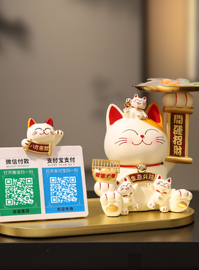 速发招财猫收钱二维码摆件店铺收银台吉台发前猫装饰新店开业大财