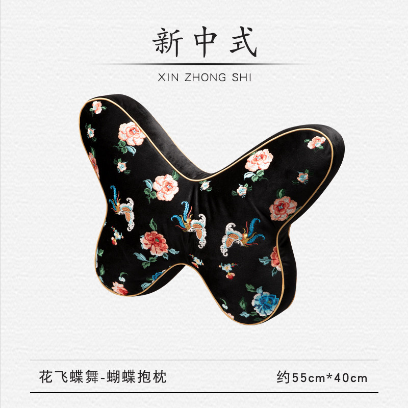 速发国风蝴蝶抱枕潮流创意异形抱枕布奢绒轻腰枕沙芯客厅个性含发