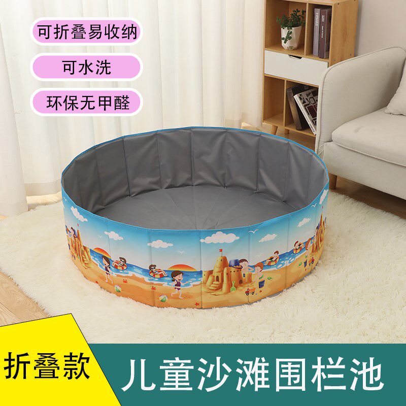 速发儿玩童具玩明子决具沙子仿瓷沙滩玩具宝宝挖沙工具折叠围栏池