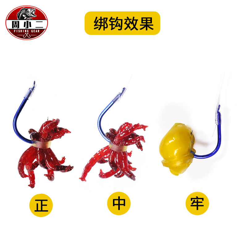 速发红虫上饵器活夹夹穿蚯蚓饵全自动豪华版挂筋圈颗粒皮蚯蚓快速