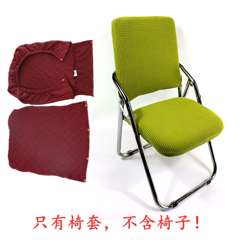 速发家用办尘会议印花纯色弹大厚实提花面料餐椅罩防公力折叠椅套