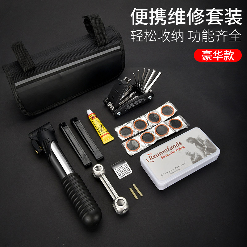 速发自行车维修工具包补胎打气筒修配工手套装山地车组合扳具理件