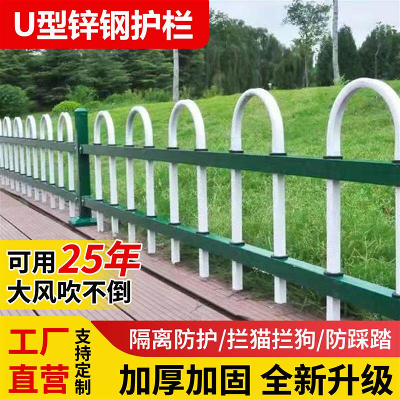 速发锌钢花园围栏栅栏户外庭院装饰防护栏花坛小围栏隔断小院菜园