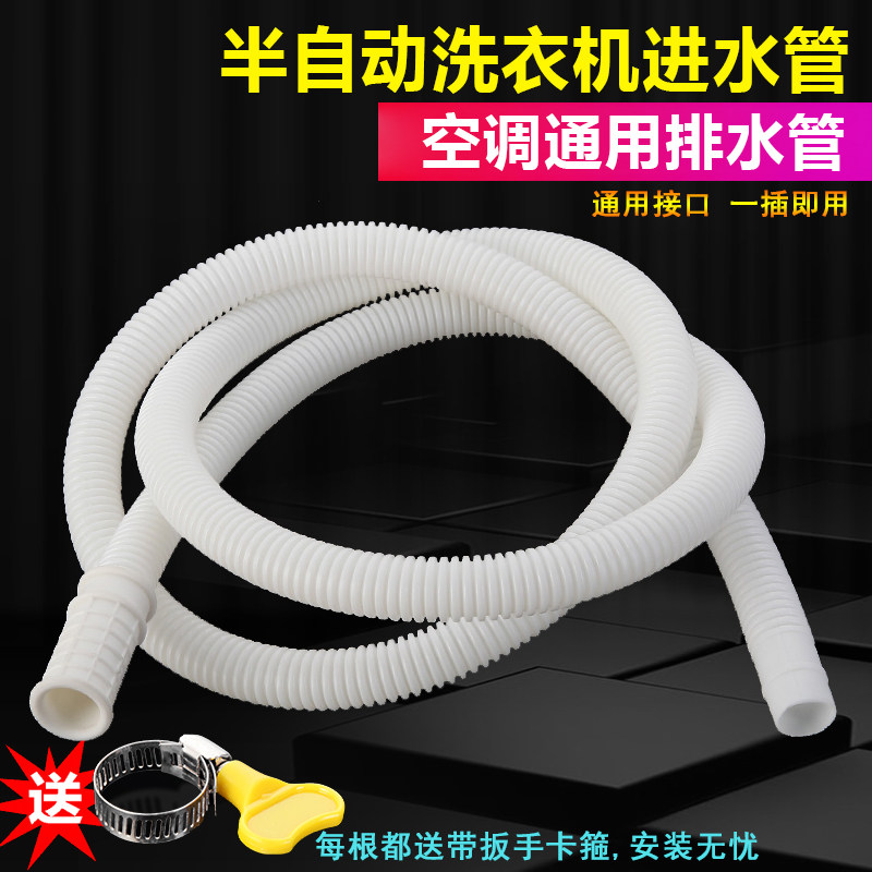 速发出水管软管盆房面厨接来管家用自水水加长塑料管子排水管