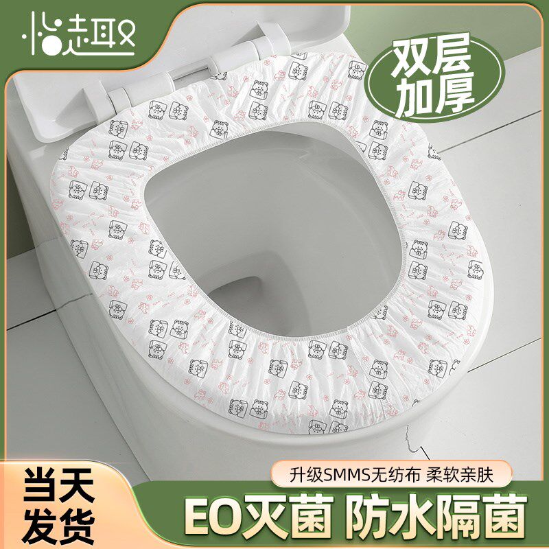 速发一次性马桶用产厕旅行专垫酒店坐便套罩加厚防水妇所垫独立包