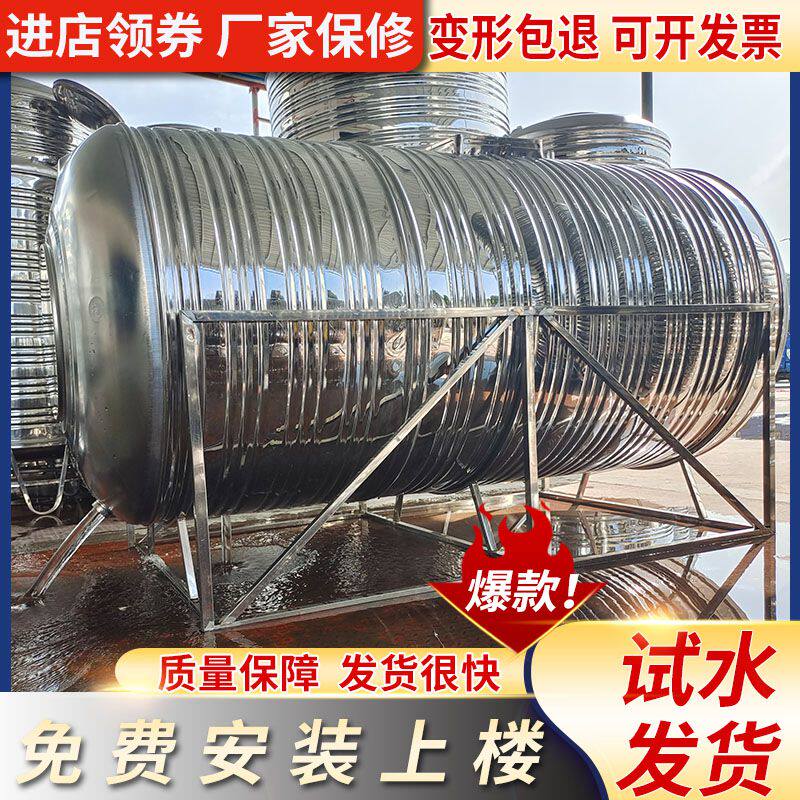 速发04不锈钢水厚楼顶蓄水池罐钢加箱大型号酒桶不锈 柴油桶