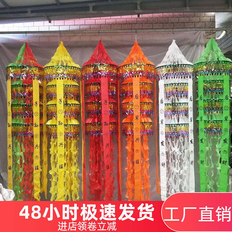 速发殡葬丧葬白祀用魂大全招魂幡布幡祭事小花圈灵堂挽联葫芦幡引