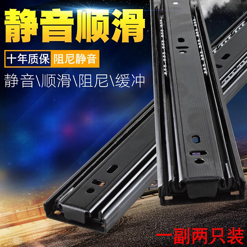 速发节不锈钢抽屉轨道阻柜缓冲跑道滑道侧装床头推尼三节轨衣拉滑