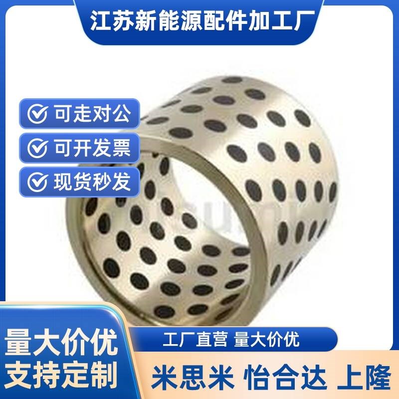 速发无油1套薄壁型 C-MU5/6/8/10/12-0/10/12/15/衬6/28/25