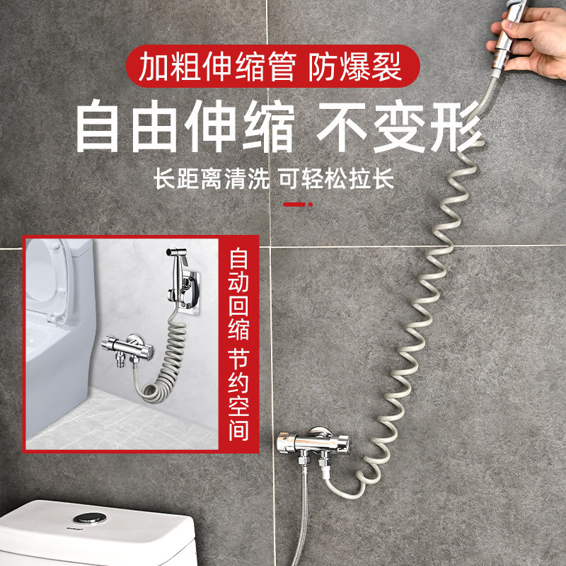 速发马桶喷枪出缩弹簧软管喷枪连接热水器伸水管喷头管子通用
