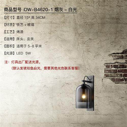 速发梦弗斯菲工业风简约房间卧室床墙简灯壁约客厅背景头灯酒