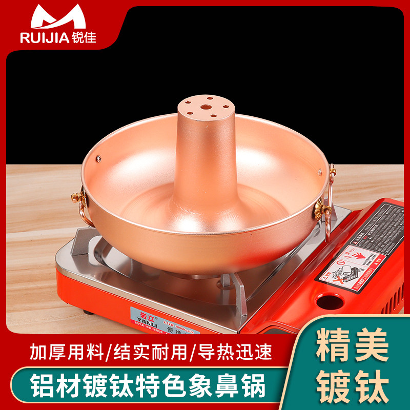 速发铝材象式日鼻锅卡式炉小火锅涮锅环保油酒精炉户商用锅具老式