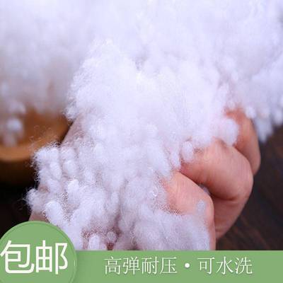 速发绒花娃娃手工棉芯散装蓬松毛绵絮棉玩偶坐垫填充棉棉花孕婴