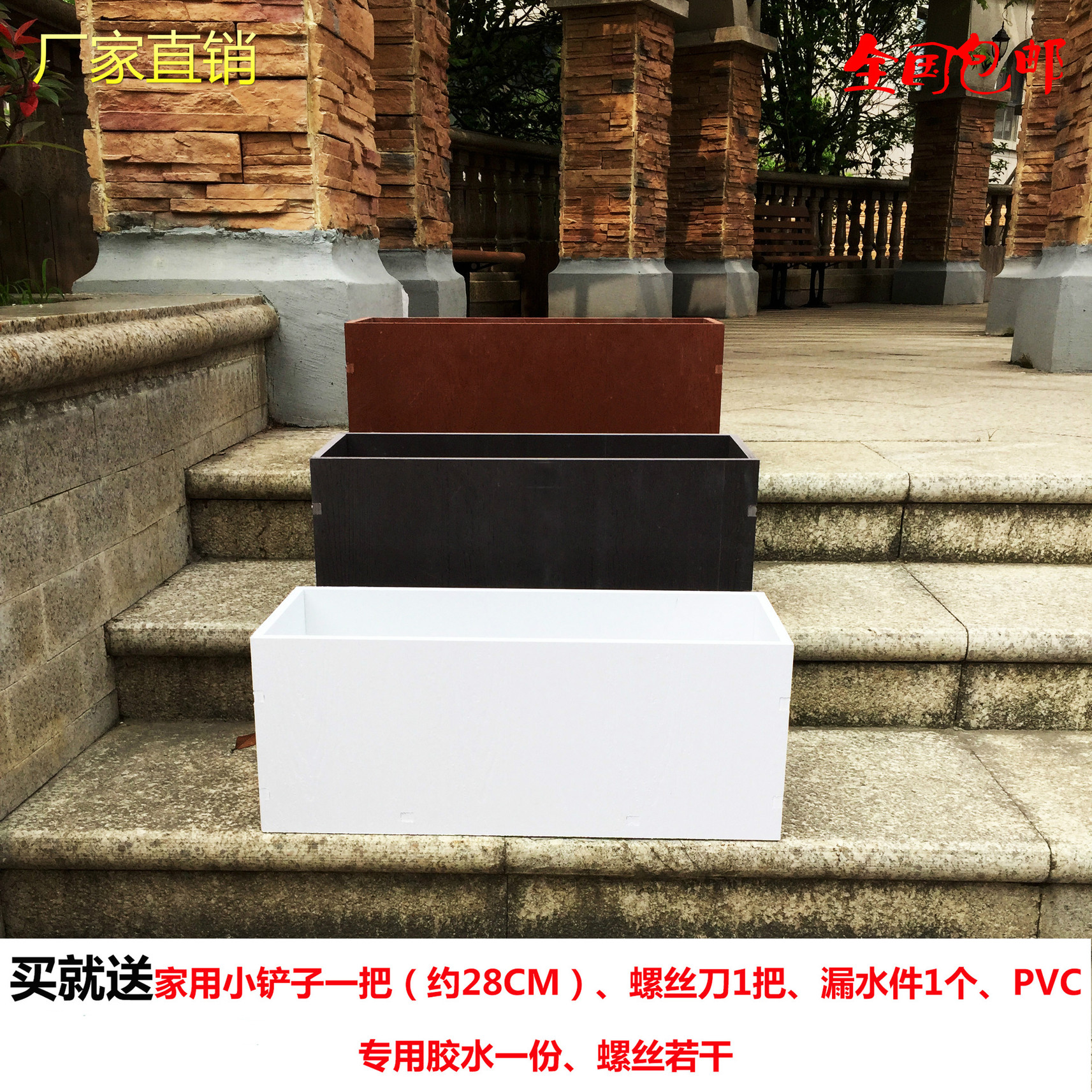速发PVC花箱户外市政防晒塑花透气道长机动车路方形大号花盆种料