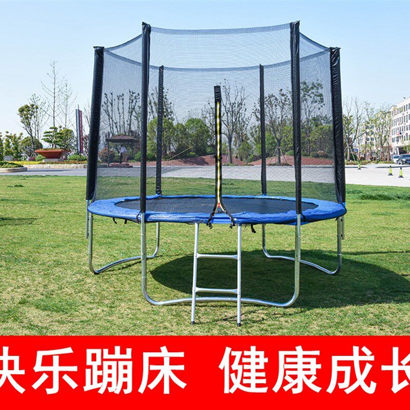 速发儿童家用商用室内蹦蹦床跳儿大园型蹦床成人户外商用弹幼床带