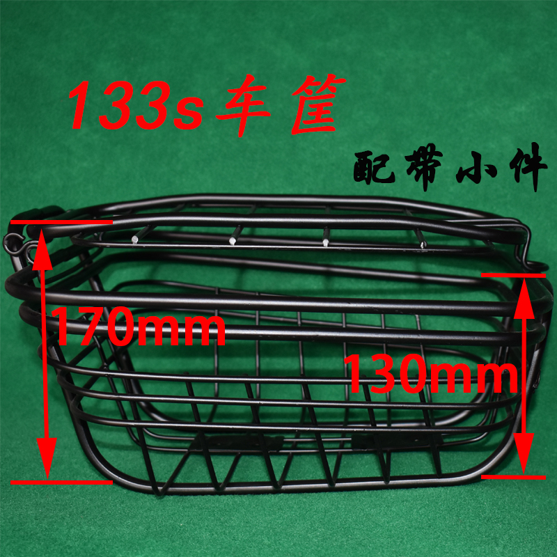 速发电动车车件1s款精品原车车筐配篮菜篮小立马绿源子鸟