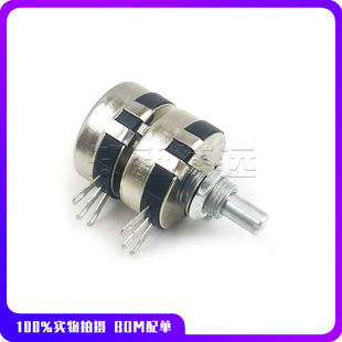 双联电位器WTH118-2W 1K 2K2 4K7 10K 22K 47K 100K 220K 470K 1M