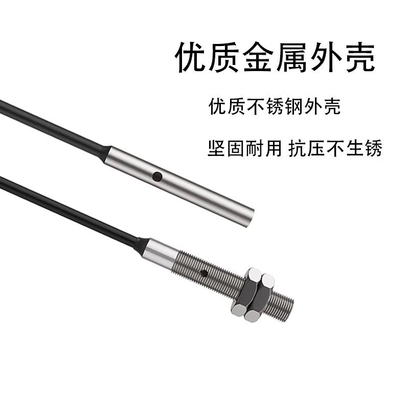 光杆4/M5传感器小型接近开关电感NPN常开PNP常闭三线24V不锈钢,纺织面料/辅料/配套,其他纺织机械,淘宝优惠券,粉丝福利购,淘宝优惠卷